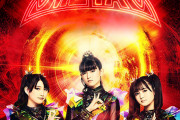 「BABYMETAL WORLD TOUR 2024」ニューヨーク公演の追加開催決定!!