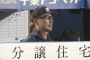 吉井監督がリリーフ陣もやたら先発お試し起用する理由