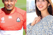 斎藤ちはるアナ、ラグビー日本代表主将・姫野和樹との交際を公表