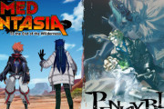 ワイルドアームズとシャドウハーツの精神的続編、クラファン支援金額が総額3億円を突破！新作RPG『アームドファンタジア』はプロローグチャプター追加確定！