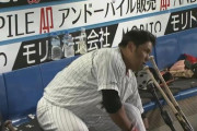5/23 公示ｷﾀ━━(ﾟ∀ﾟ)━━!!ロッテ、井上晴哉を登録抹消