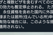 本日、IZ*ONE「FIESTA」のプロモーション活動が終了wwwwwwwwwwwwwwwww