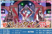 次回のスタ誕のラインナップがコチラ！！！【乃木坂46】