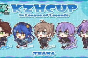 【KZHCUP】あみゃに緊張してる〜？緊張したんだ〜！言われて羨ましい限りやでネス