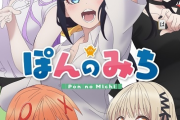 【悲報】今期アニメ、覇権無し(飛びぬけた作品無し)で終わりそう・・・・