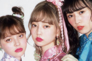 チャイナドレス姿も美しい！欅坂46渡辺梨加がレギュラーモデルを務める『LARME』チャイニーズスタイル特集がWebで公開
