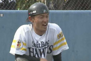 【悲報】元プロ野球選手、美嶋隼人わいせつ容疑で逮捕やんけ…