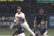 【日本シリーズ】 オリックス、代打モヤの一発で追いつく！ 奥川ガックシ