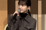 【乃木坂46】久保史緒里 劇団新感線『天號星』製作発表生配信に登壇！！！