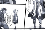 【FGO】小さいエレちゃんとぐだ男！！　「えっと....あなたは私のマスターですか？」