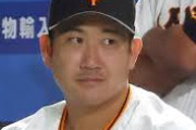 菅野智之、ドジャース行きwwwwwwwwwwwwwwwwwwwwwwwwwwwwwwwwwwww