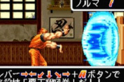 餓狼伝説←わかる　サムライスピリッツ←わかる　龍虎の拳←これ