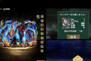 【パズドラ】なあプラマラ891に文句言ってる奴ってEXに文句言ってる奴と同類なんじゃねえか？