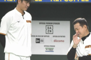 巨人･坂本勇人「原監督はずっと子供扱いだった…そこはやっぱり見返したかった」