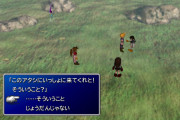 【雑談】『FF7』のユフィって初見で仲間にできた人いるの！？