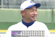 イチローくん(48)、4安打17奪三振完封勝利