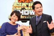 岡田圭右「クイズ!脳ベルＳＨＯＷ アニメキャラ大集合大会！」ﾋﾟｯﾋﾟｯﾋﾟｰ