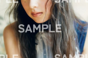 ＜AKB48森川優＞圧倒的美貌　本当に高校生？　18歳美少女の完成されたビジュアル