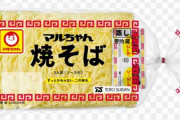 子供の頃から変わらず今でもずっと食べているもの