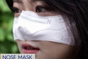 【速報】韓国で最新マスクが大流行！！！！ これで真夏の息苦しさも解消