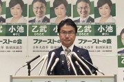【逆が正解なのか？】無所属で出馬表明の乙武洋匡氏に異論続々　米山隆一氏、東浩紀氏、湯浅誠氏