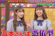 【日向坂46】かとし、おたけ出演「突破ファイル」の予告動画が面白すぎｗｗｗｗｗｗｗｗｗ