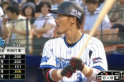 2013 梶谷隆幸 77試合.346 16本 44打点←うおおおおお！！！！！！
