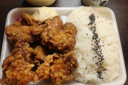 【画像】唐揚げ弁当買ってきたよぉｗｗｗ←高い？