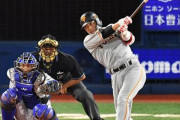坂本勇人さん、遊撃手のホームラン最多タイまであと2本に迫る