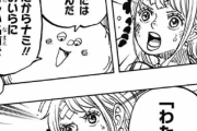 【画像】ワンピースのギャグシーン、面白すぎるｗｗｗｗｗｗｗｗｗ