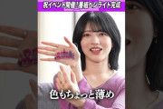 【動画】東パソ猫のペンライト発売！ #乃木坂46 #東京パソコンクラブ