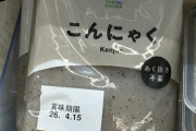 【画像】海外のドラえもんファン、日本の「ある食べ物」に大興奮してしまうｗｗｗｗ
