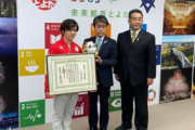 宇野昌磨 が豊田市スポーツ栄誉賞を受賞しました 特産物のイチゴも贈られました