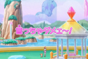【わんだふるぷりきゅあ！】3話先行カット ついに悟君と大福ちゃん参戦か！？【わんぷり】