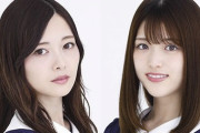 【乃木坂46】白石麻衣と松村沙友理『しあわせの保護色』披露時に号泣・・・『もう・・・泣かさないでよ・・・』【8thバスラ@ナゴヤドーム4日目】