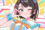 【朗報】ホロライブリスナーのオフ会BBQ、クッソ楽しそうｗｗｗｗ