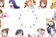 アイマス星人「アイマスシリーズで一番の名曲を持ってこい」