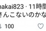 【NGT48】中井りか「りかにはサンタさんこないのかな」