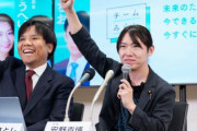 【速報】チームみらい安野「老人の医療費負担は、全て3割とする！」