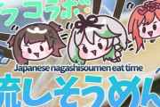 【ホロライブ】りりーか「セシリアの方が箸使うの上手くない？」 ロボ子さん「黙れ」