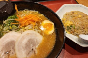 「…駄目だなこの店」ってなるラーメン屋の特徴