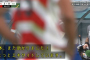 ラグビー日本が南アフリカに負けた理由wwww