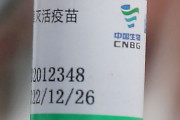 台湾と外交関係持つパラグアイ、中国ワクチン供給契約を突然破棄される…中国当局当局の圧力か！