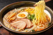 【驚愕】中国人「実はラーメンの起源は中国の「拉麵」（ラーミェン）です」