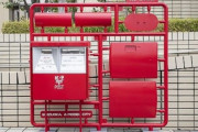 郵便ポストが“プラモ”に！『静岡市プラモデル化計画』がワクワクすると話題に