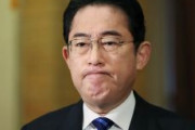 岸田首相、 サムスン半導体研究開発拠点に200億円　→ネット「韓国から裏金流れてるの？」「国内が先では」