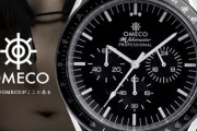 【悲報】OMECO、オメガに訴えられ商標取り消しに