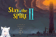 【ホロライブ】フブさんSlay the SPIREハマってるなぁ、これおもろいんか？