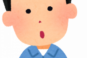 農協職員で一生安泰だけど質問ある？