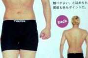【画像】チョコレートプラネット長田の筋肉ｗｗｗｗｗｗｗｗｗｗｗｗｗｗｗｗｗｗｗｗｗｗ